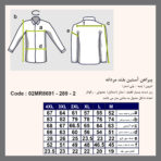 پیراهن آستین بلند مردانه پاتن جامه مدل تترون 102821020289120 رنگ شیری
