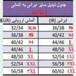 کاپشن زنانه اسمارا مدل 13436331